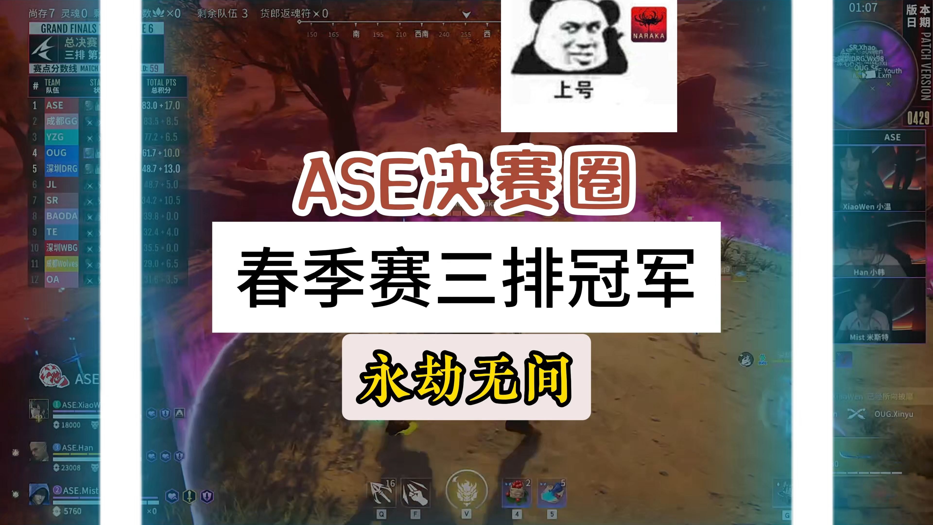 HKA绝杀WBG,Gumayusi打出惊人五杀焦点之战淘汰赛,锁定晋级资格的简单介绍 HKA绝杀WBG,Gumayusi打出惊人五杀焦点之战淘汰赛,锁定晋级资格的简单介绍