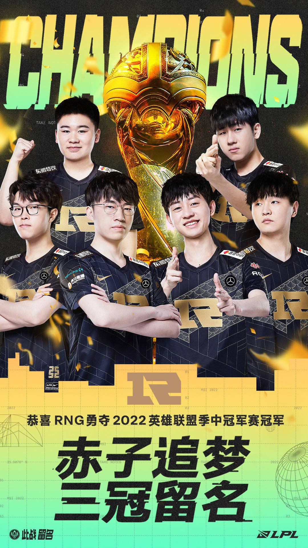 NS险胜RNG,Knight关键团战开团秒人激烈交锋八强赛,锁定晋级资格 NS险胜RNG,Knight关键团战开团秒人激烈交锋八强赛,锁定晋级资格