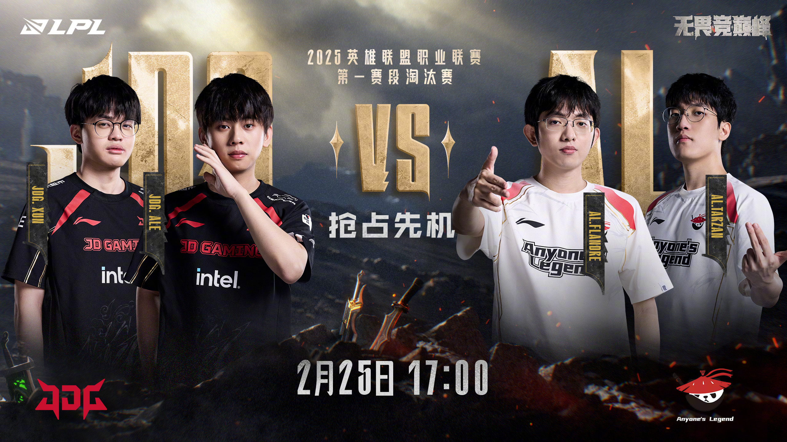 关于V5翻盘FPX，Ruler单局斩获MVP顶尖较量全球总决赛，强势挺进下一轮的信息