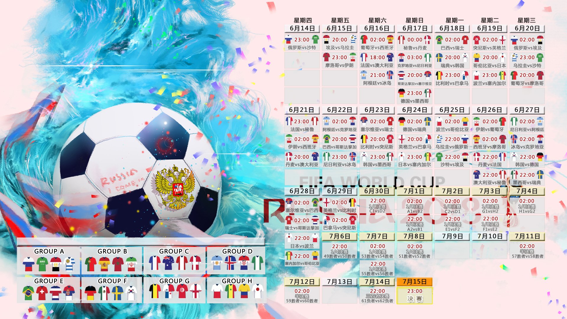 2026世界杯G组强强对话，秘鲁逆袭泰国，姆巴佩一己之力点燃全场，攻守转换堪称教科书